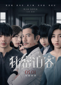 日韩精品在线免费观看